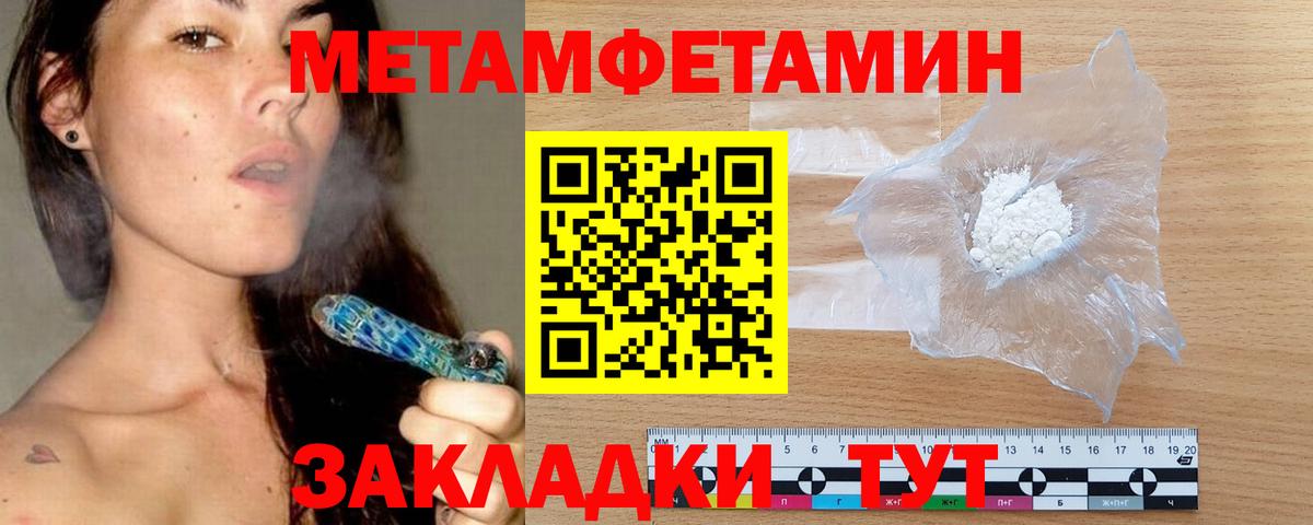 АМФ 97% Алапаевск