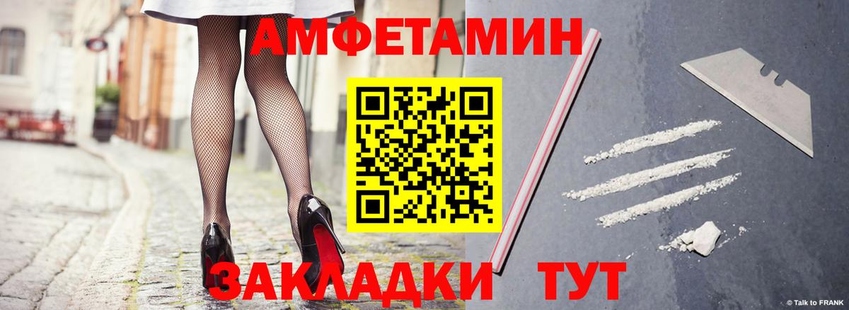 Алапаевск  АМФ VHQ  Вход с VPN 