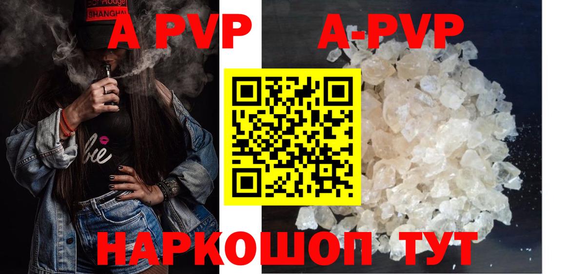 A PVP СК КРИС Алапаевск