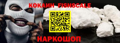 бутик Комсомольск-на-Амуре
