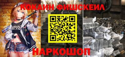 бутик Комсомольск-на-Амуре