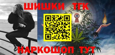 бутик Комсомольск-на-Амуре