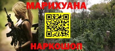 бутик Комсомольск-на-Амуре