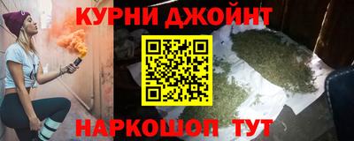 бутик Комсомольск-на-Амуре