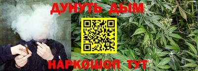 бутик Комсомольск-на-Амуре