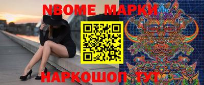 бутик Комсомольск-на-Амуре