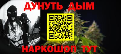 бутик Комсомольск-на-Амуре