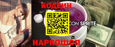 бутик Комсомольск-на-Амуре
