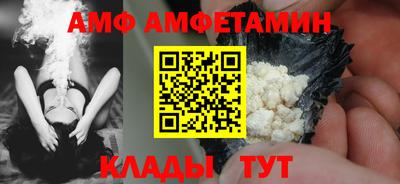 бутик Комсомольск-на-Амуре