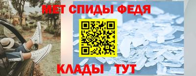 бутик Комсомольск-на-Амуре