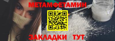 бутик Комсомольск-на-Амуре
