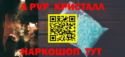 бутик Комсомольск-на-Амуре