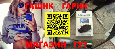 гашиш Коммунар