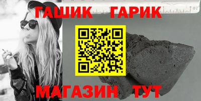 бутик Комсомольск-на-Амуре