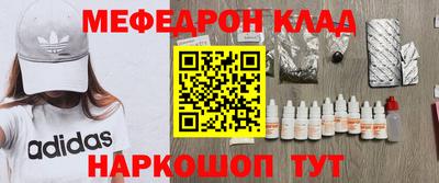 бутик Комсомольск-на-Амуре