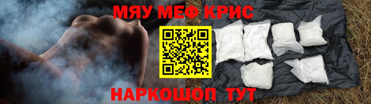 МЕФ VHQ  Вход с VPN  МЯУ-МЯУ  Алапаевск 