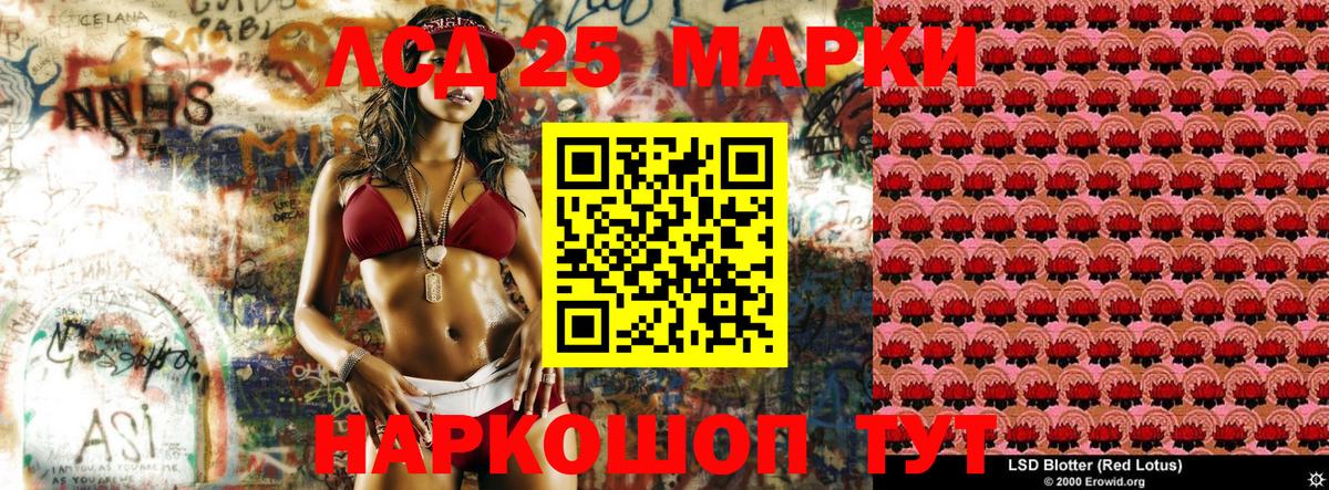 Алапаевск  Марки N-bome 1,8мг  Вход с VPN 