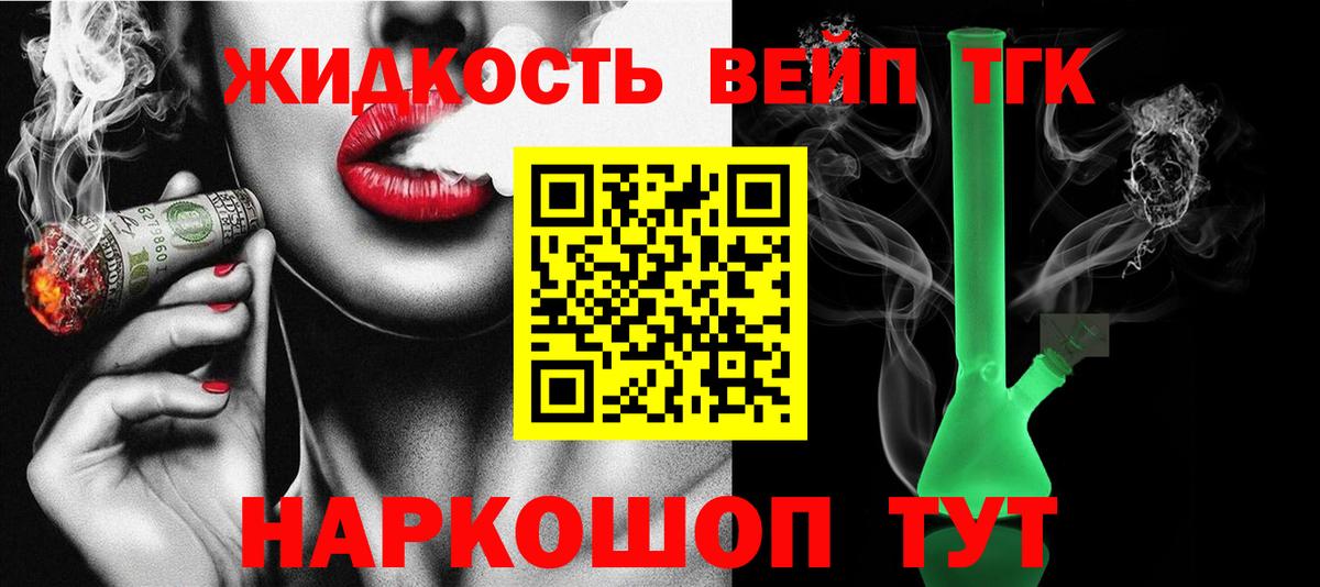 Алапаевск  ссылка на мегу онион  Вход с VPN  Дистиллят ТГК Wax  купить  