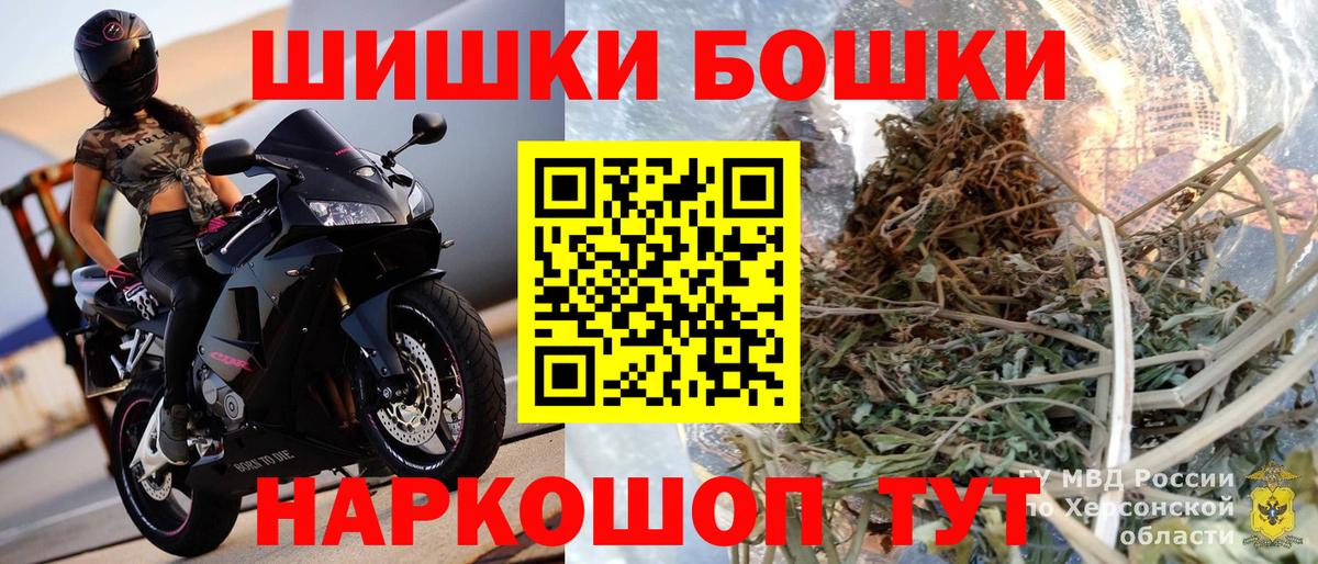 МАРИХУАНА индика Алапаевск
